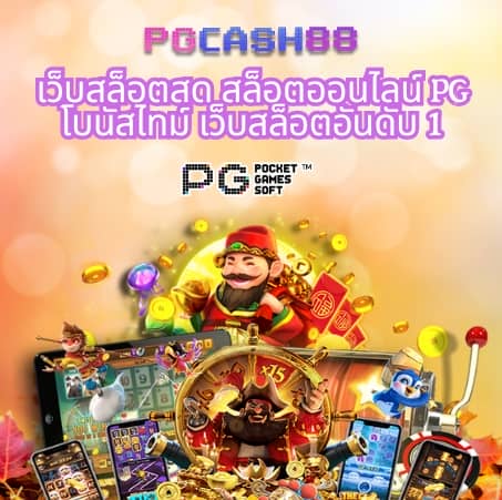 ufa6789 สล็อต